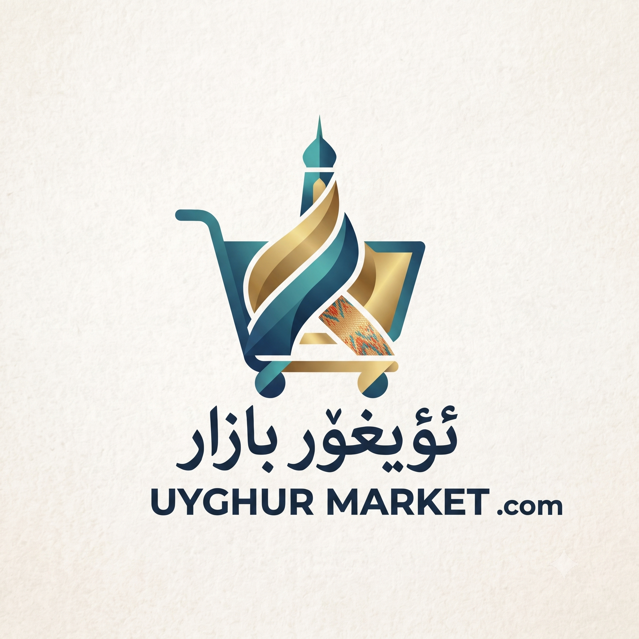 ئاساسىي رەسىم
