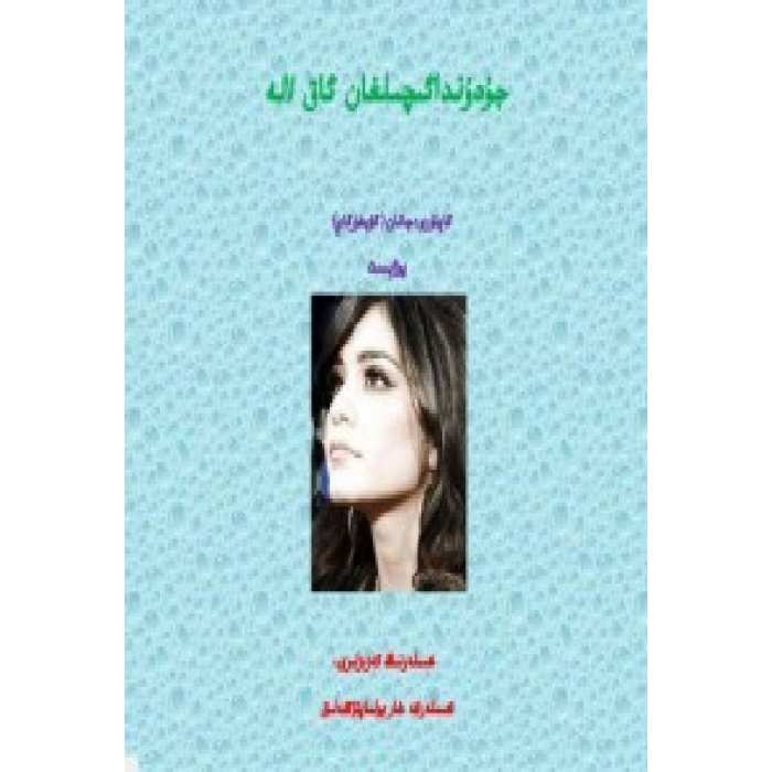 ئاساسىي رەسىم