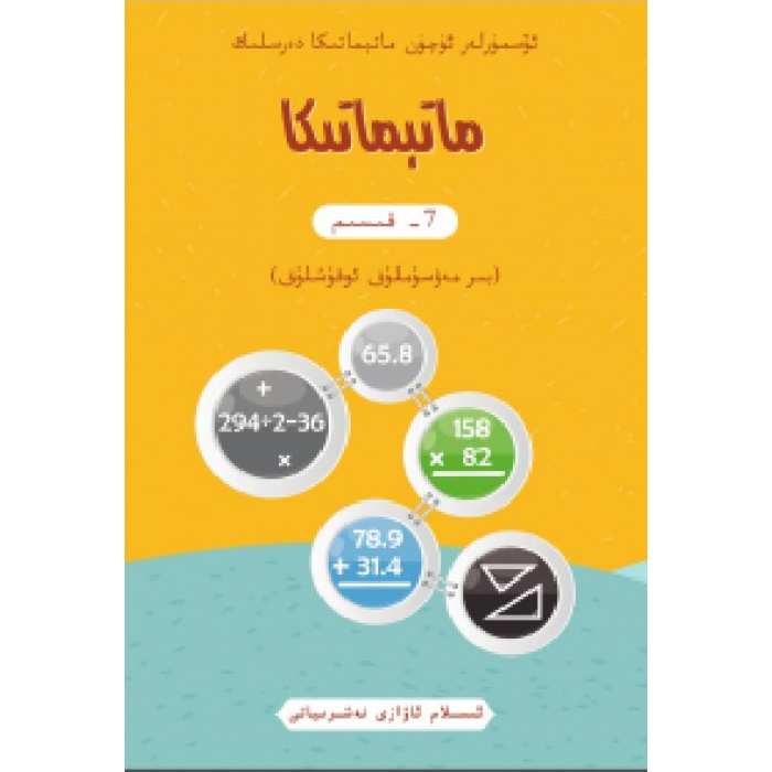 ئاساسىي رەسىم