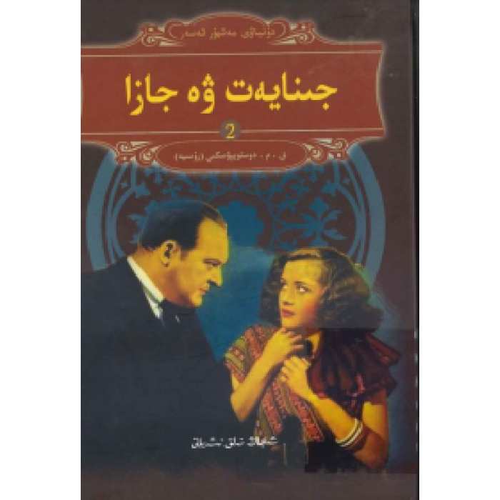 ئاساسىي رەسىم