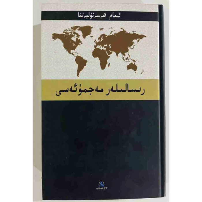 ئاساسىي رەسىم
