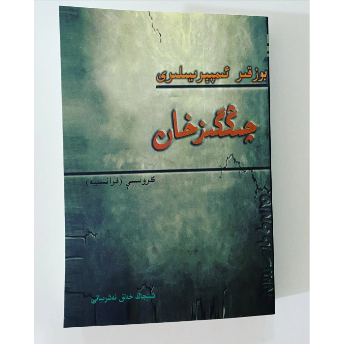 ئاساسىي رەسىم