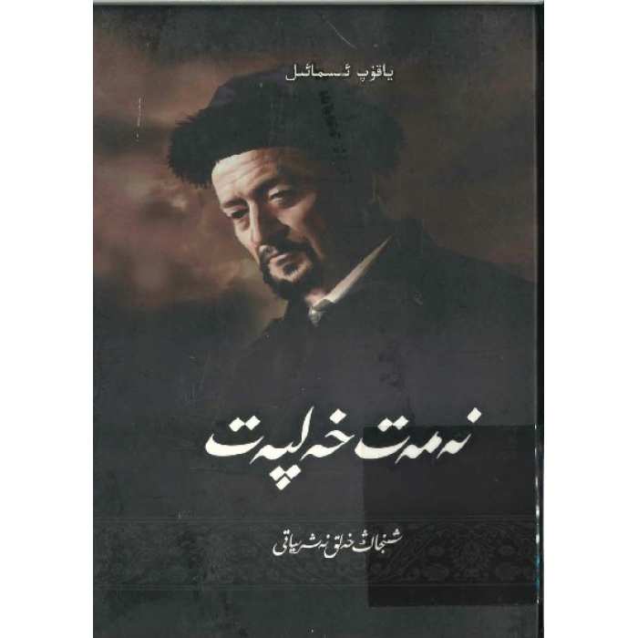 ئاساسىي رەسىم