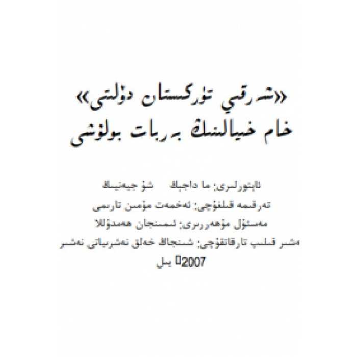 ئاساسىي رەسىم