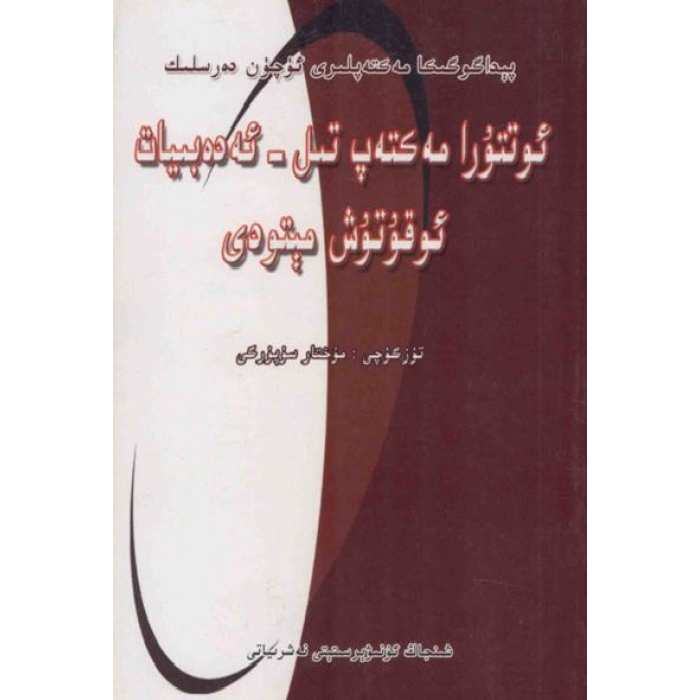 ئاساسىي رەسىم