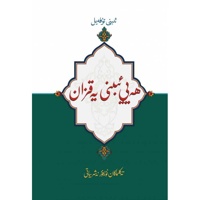 ئاساسىي رەسىم