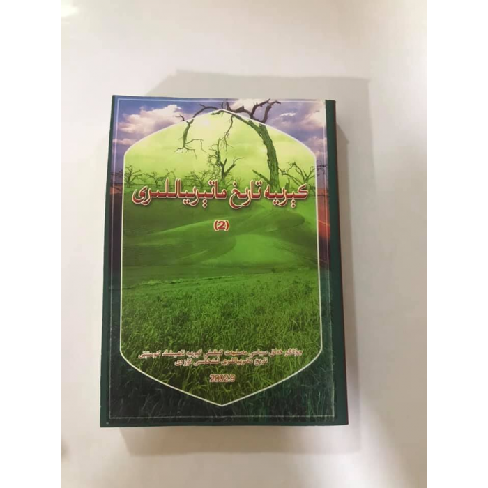 ئاساسىي رەسىم