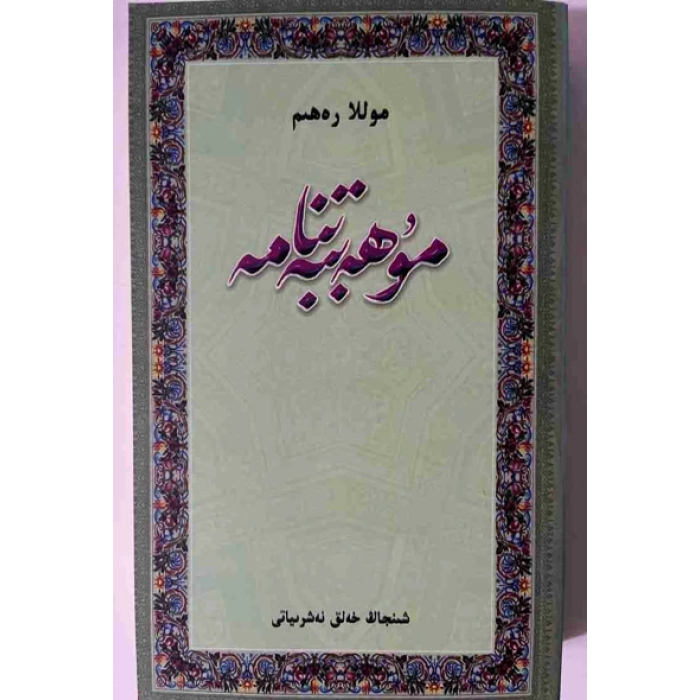 ئاساسىي رەسىم