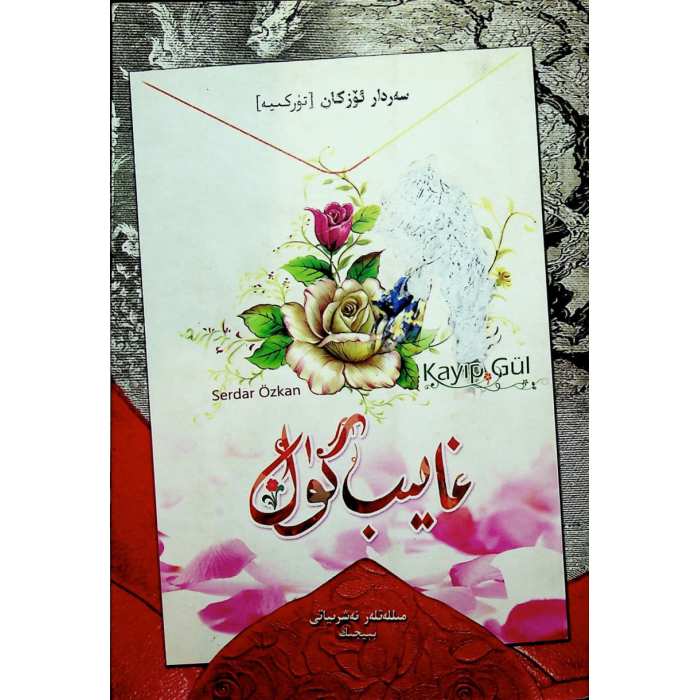 ئاساسىي رەسىم