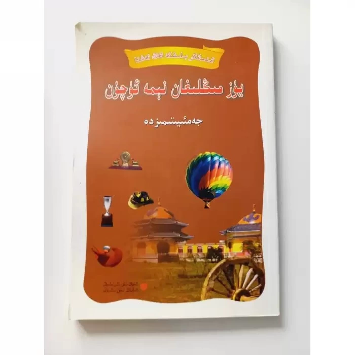 ئاساسىي رەسىم