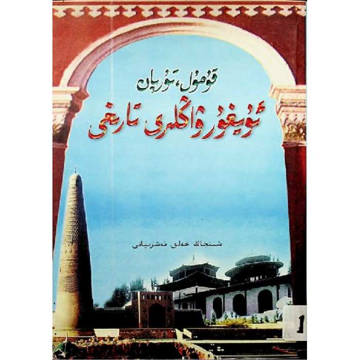 ئاساسىي رەسىم