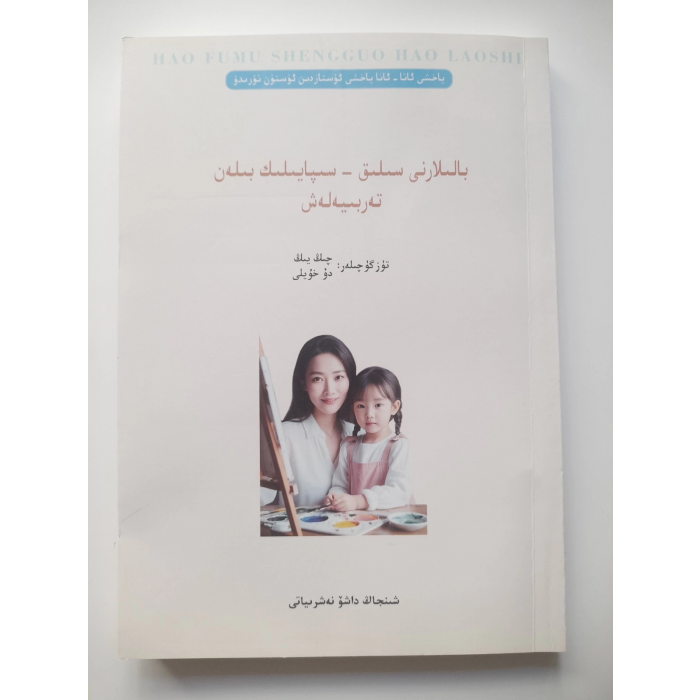 ئاساسىي رەسىم