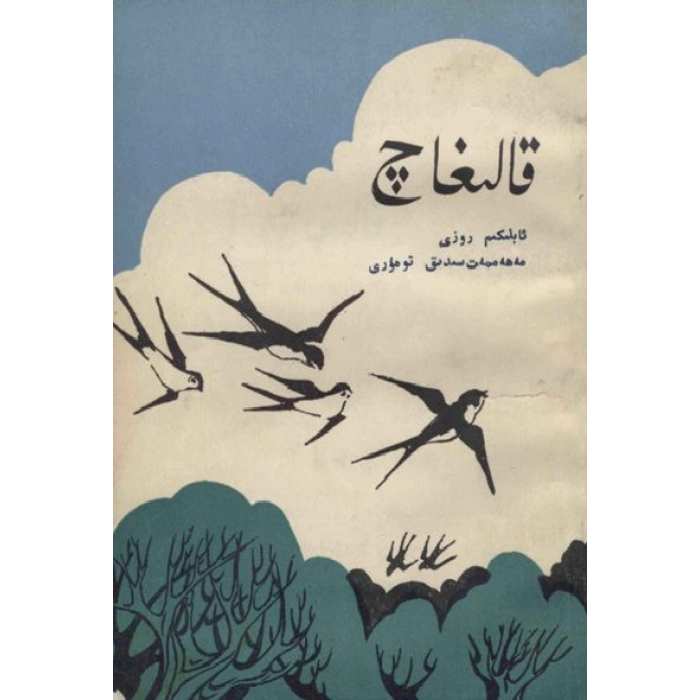 ئاساسىي رەسىم