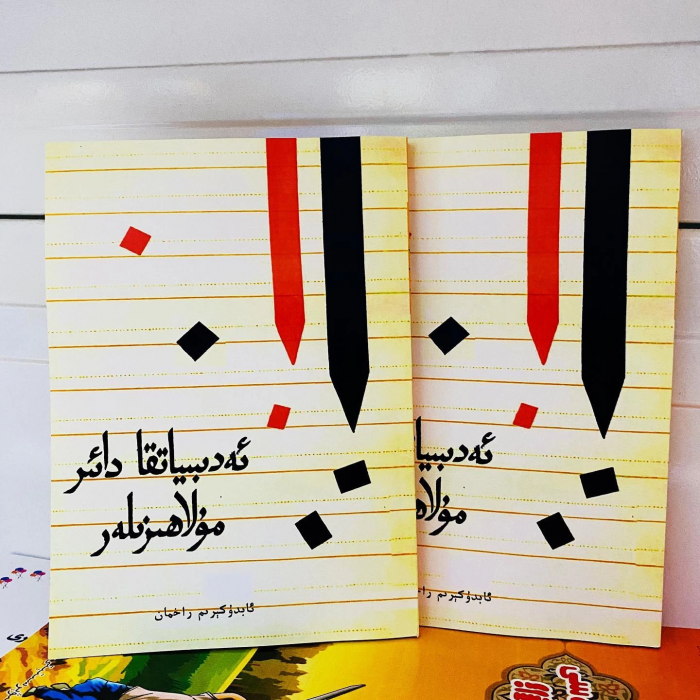 ئاساسىي رەسىم