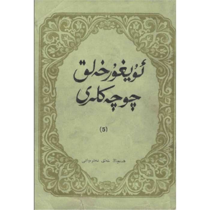 ئاساسىي رەسىم