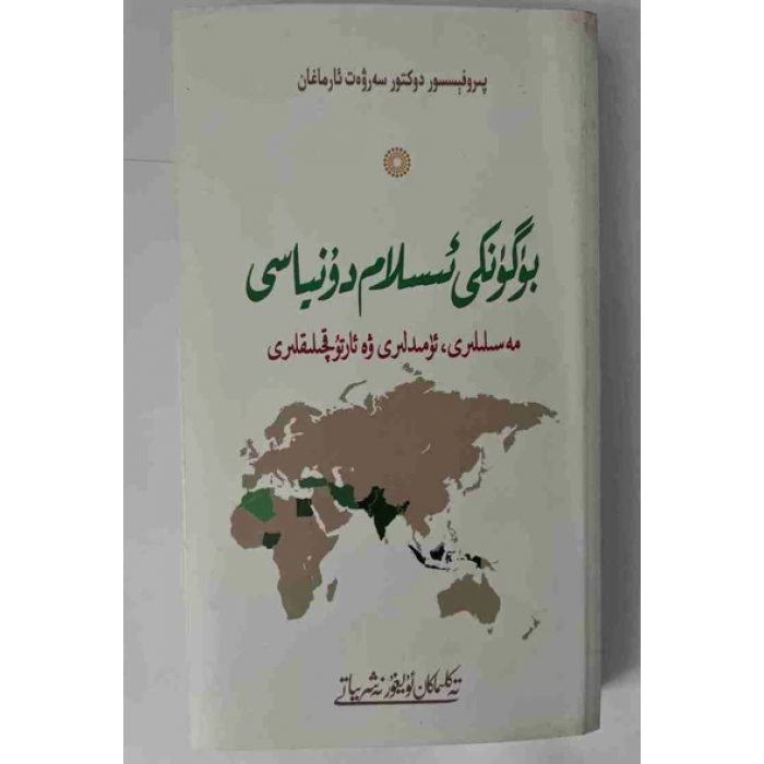ئاساسىي رەسىم