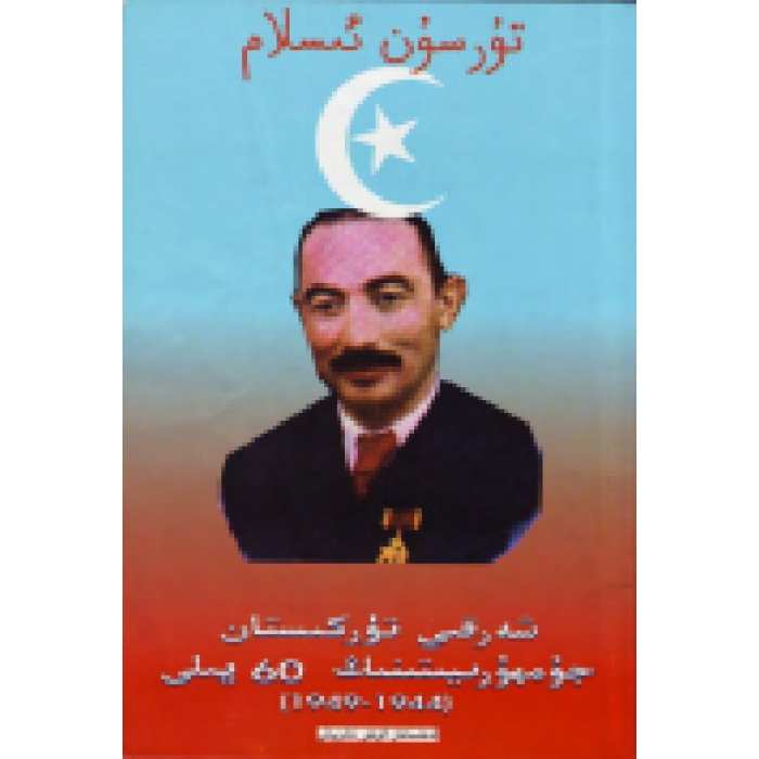 ئاساسىي رەسىم
