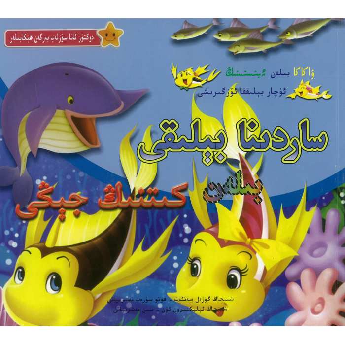 ئاساسىي رەسىم
