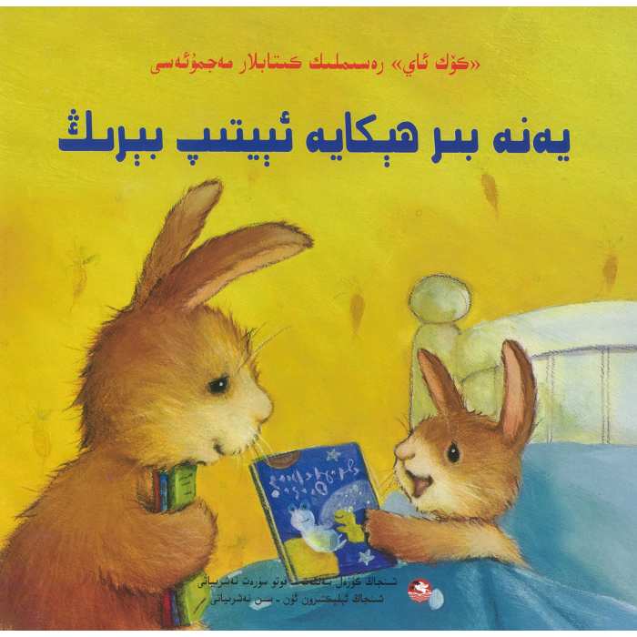 ئاساسىي رەسىم