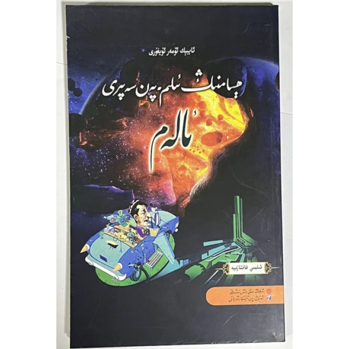 ئاساسىي رەسىم