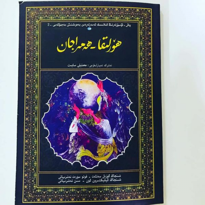 ئاساسىي رەسىم