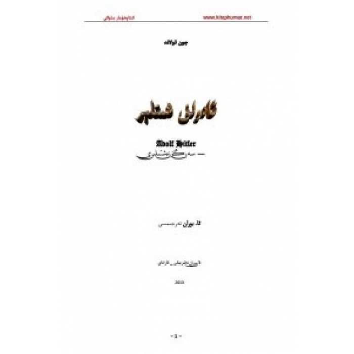ئاساسىي رەسىم