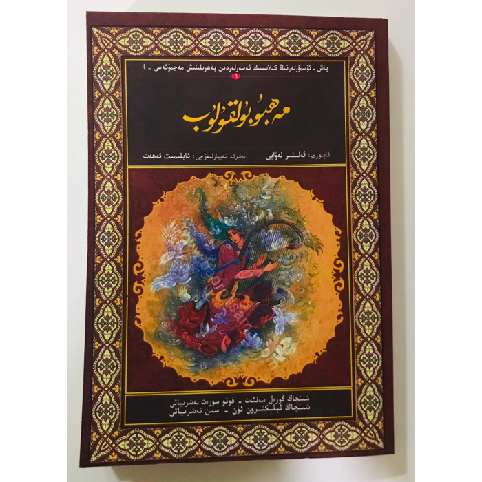 ئاساسىي رەسىم