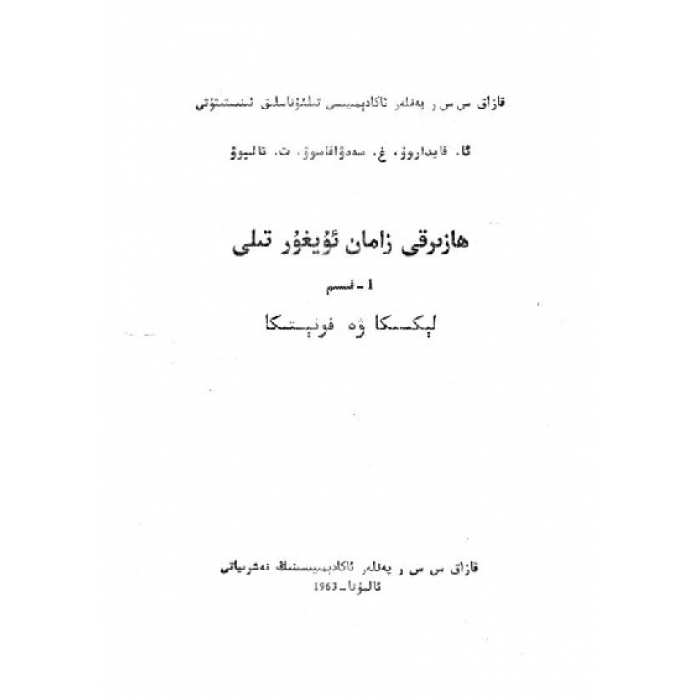 ئاساسىي رەسىم