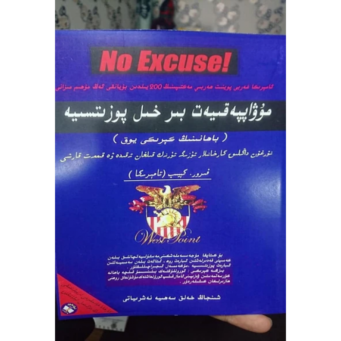 ئاساسىي رەسىم