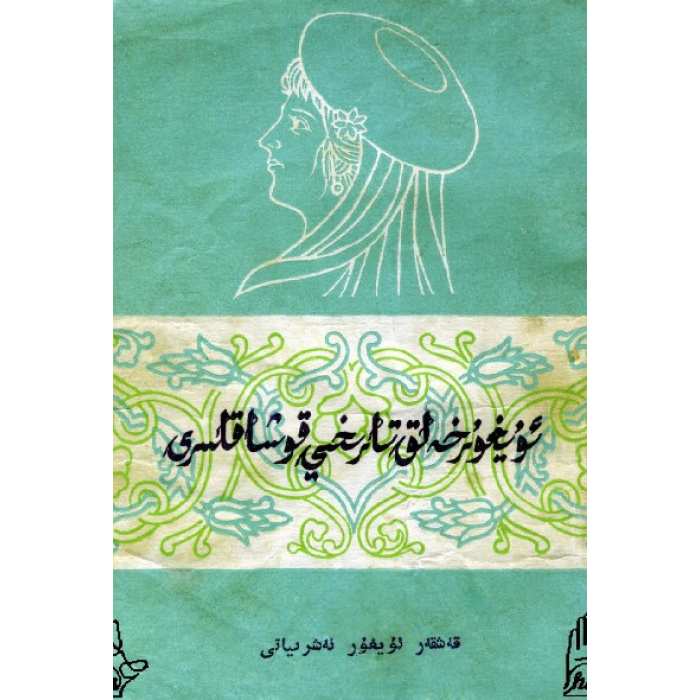ئاساسىي رەسىم