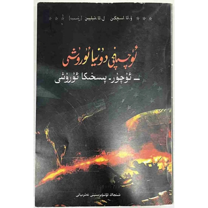 ئاساسىي رەسىم