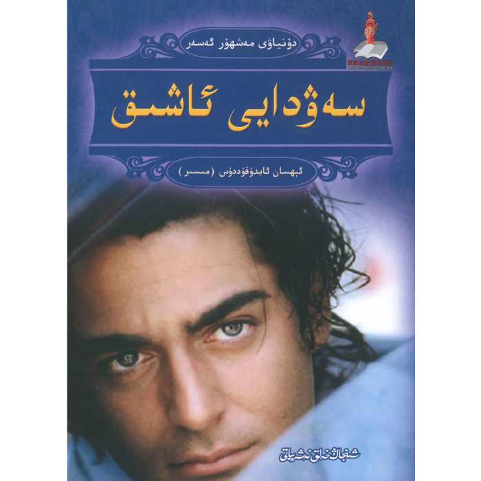 ئاساسىي رەسىم
