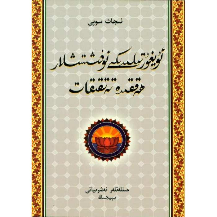 ئاساسىي رەسىم