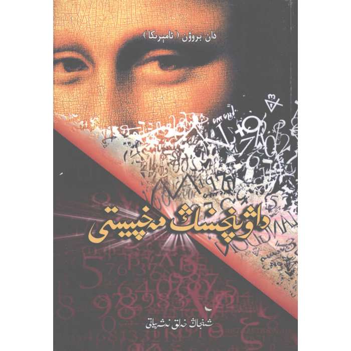 ئاساسىي رەسىم