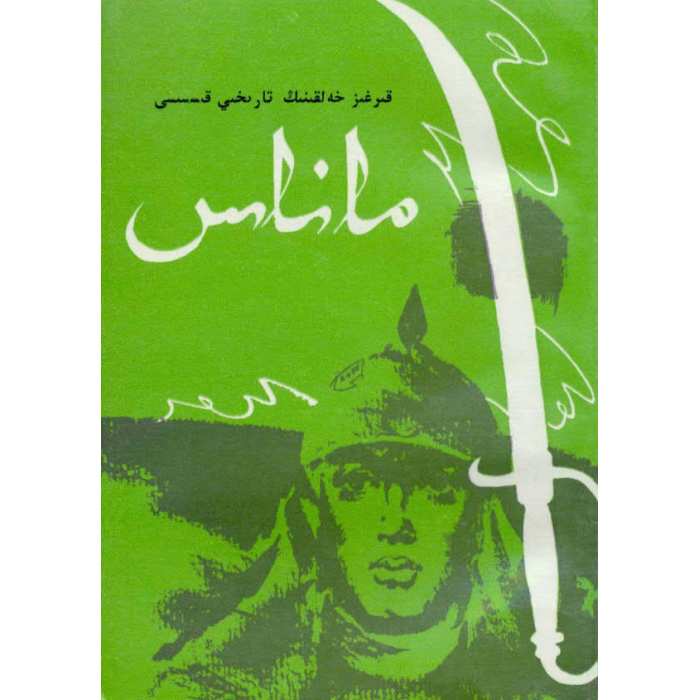 ئاساسىي رەسىم