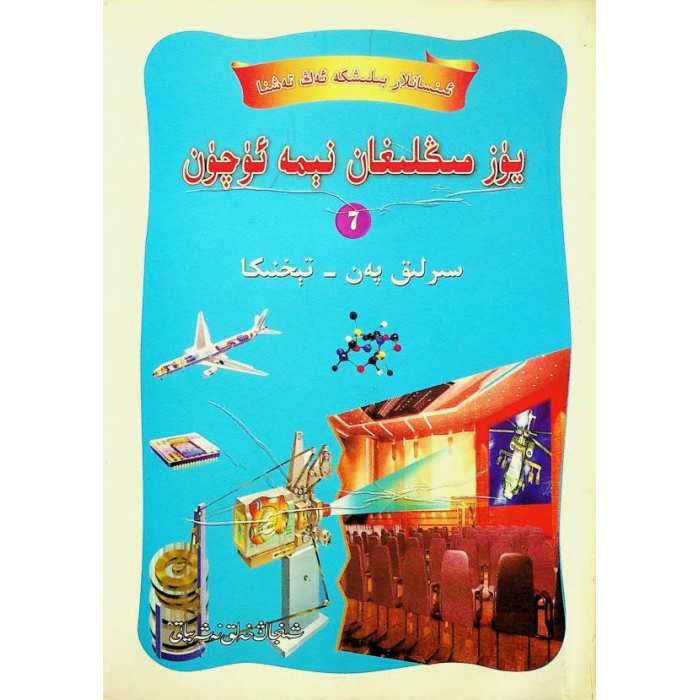 ئاساسىي رەسىم