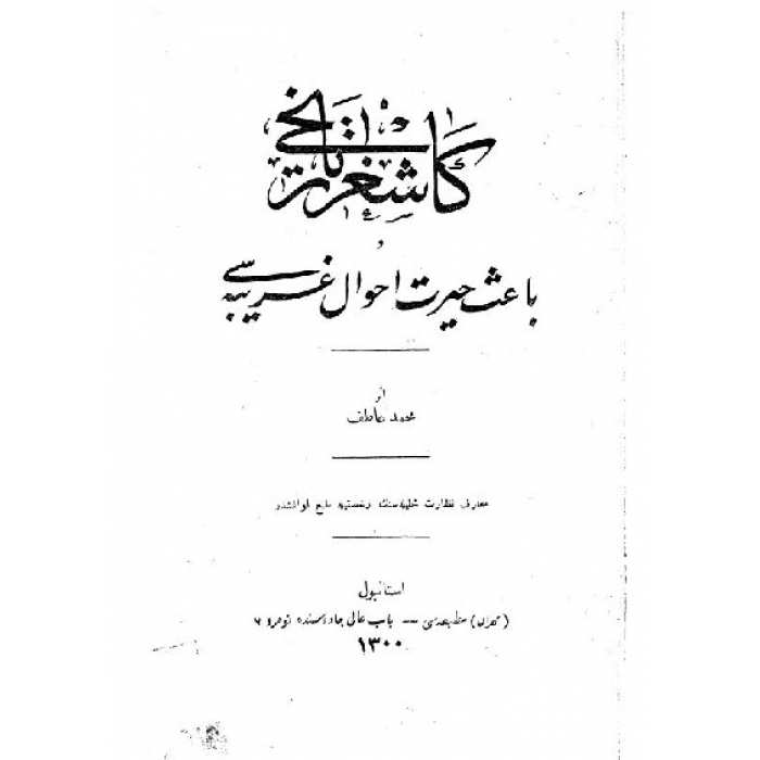 ئاساسىي رەسىم
