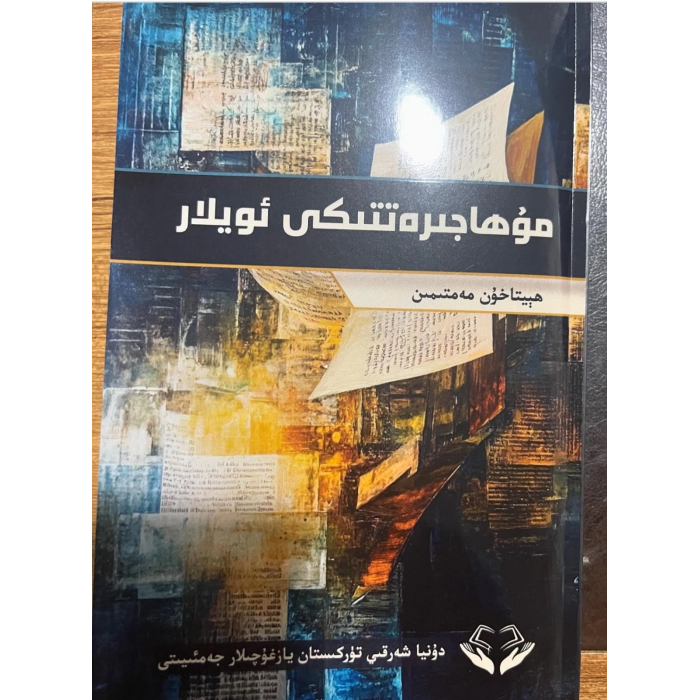 ئاساسىي رەسىم