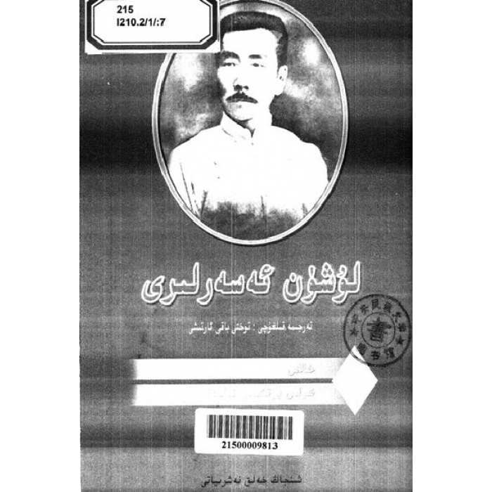 ئاساسىي رەسىم