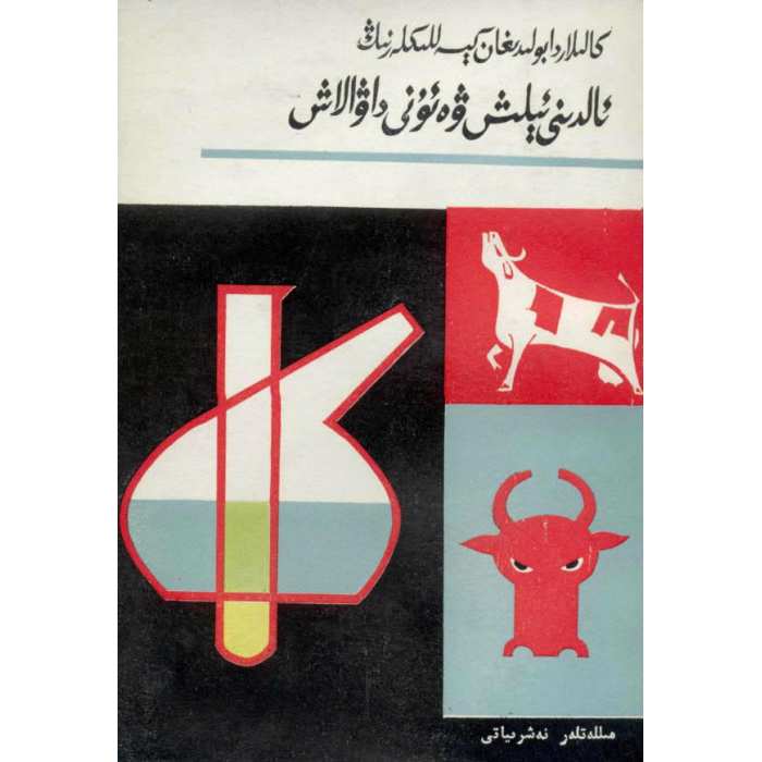 ئاساسىي رەسىم