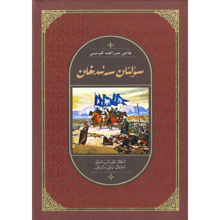 ئاساسىي رەسىم