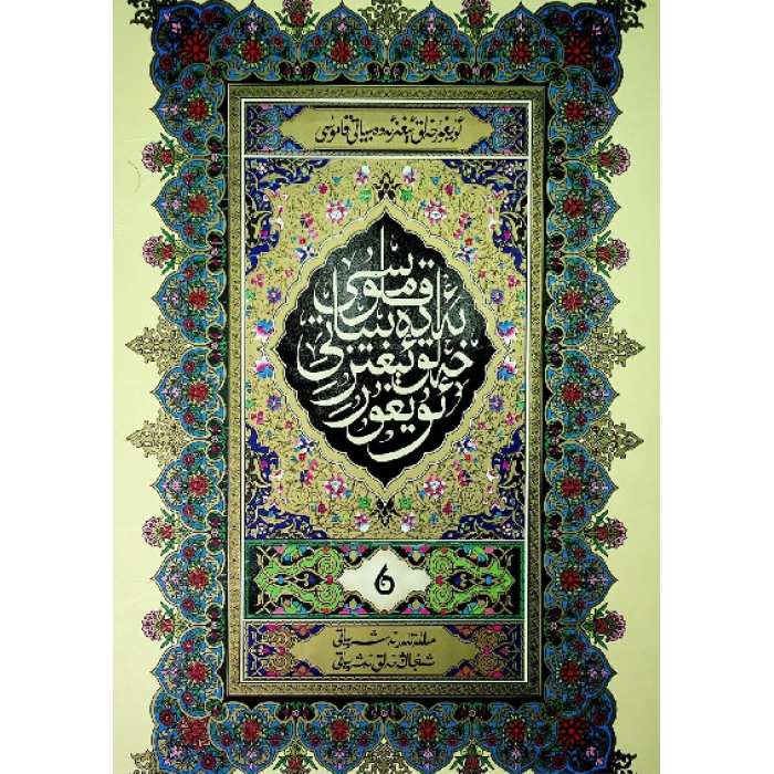 ئاساسىي رەسىم