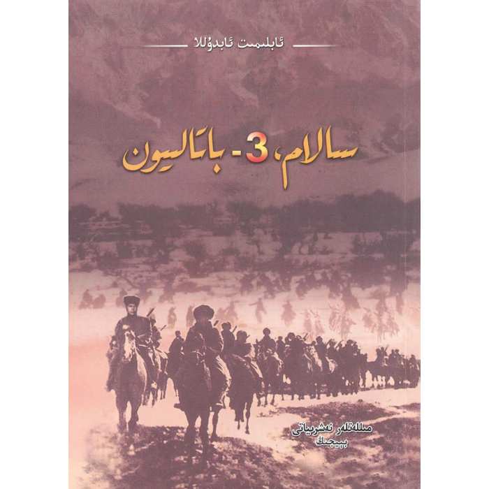 ئاساسىي رەسىم