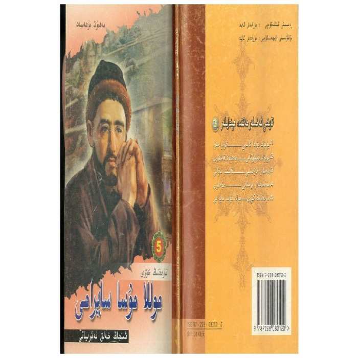ئاساسىي رەسىم