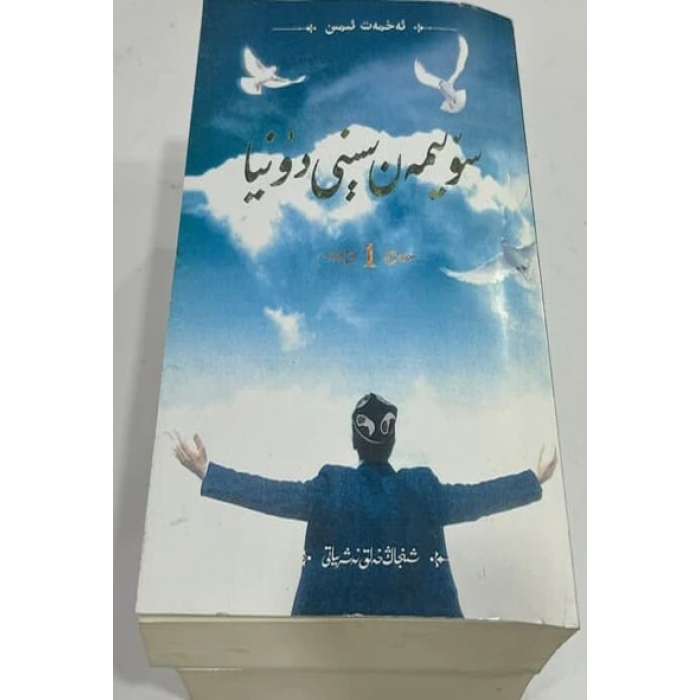 ئاساسىي رەسىم