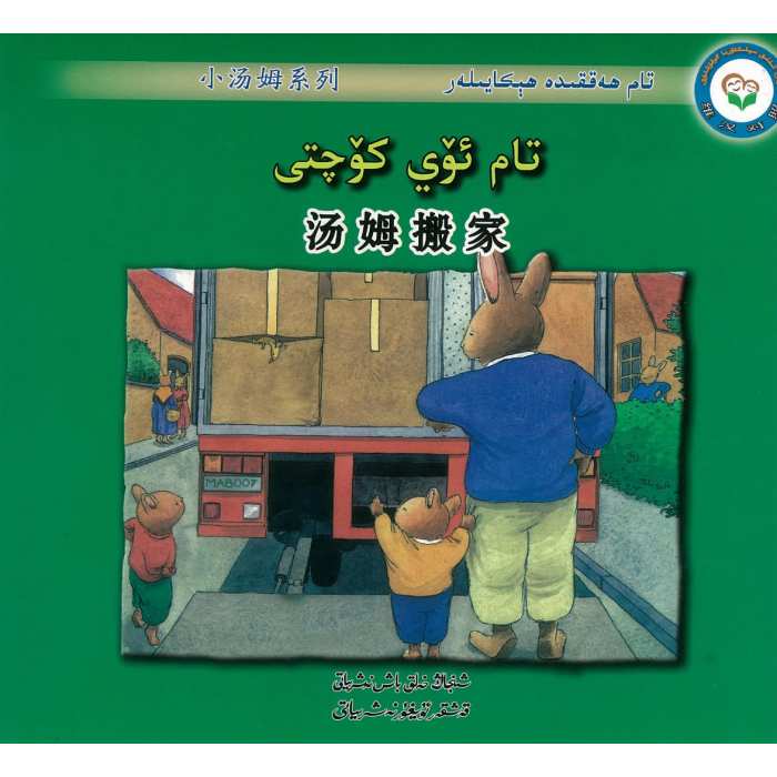 ئاساسىي رەسىم