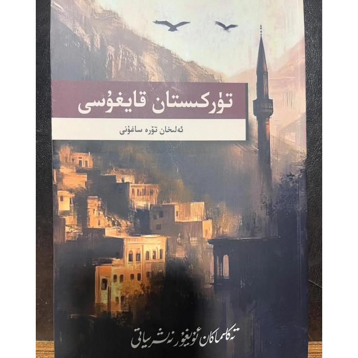 ئاساسىي رەسىم