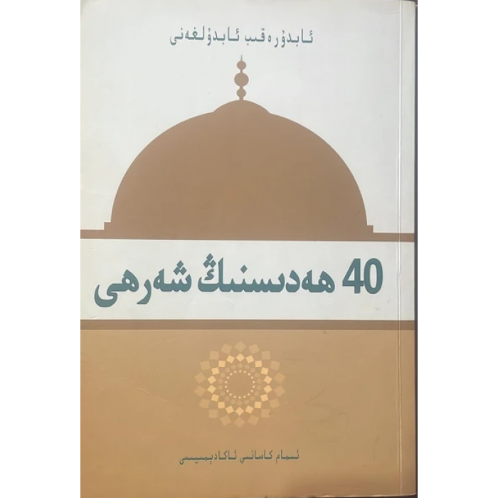 ئاساسىي رەسىم