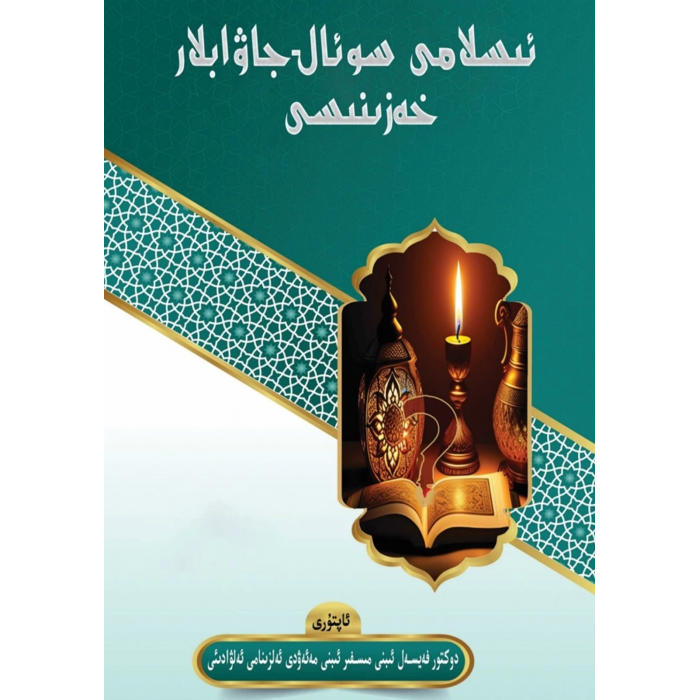 ئاساسىي رەسىم
