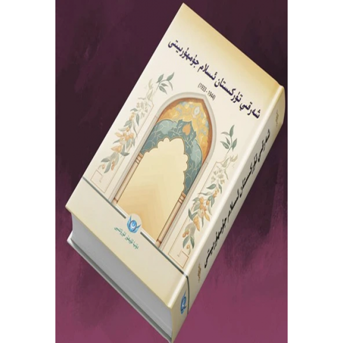 ئاساسىي رەسىم